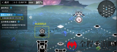 灵魂潮汐4-5通关走法攻略分享