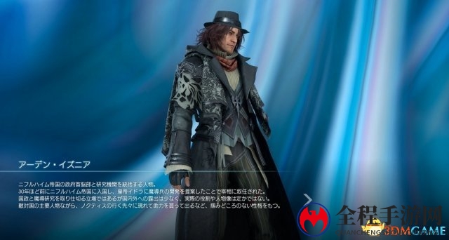《最终幻想15》皇家典藏版发售 最新更新详情公布