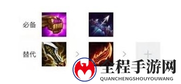 金铲铲之战爆穿流维鲁斯怎么玩2