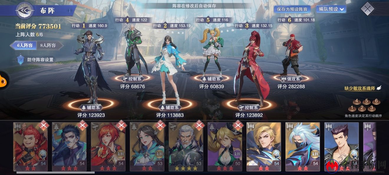斗罗大陆魂师对决巅峰演武朱竹清通关攻略