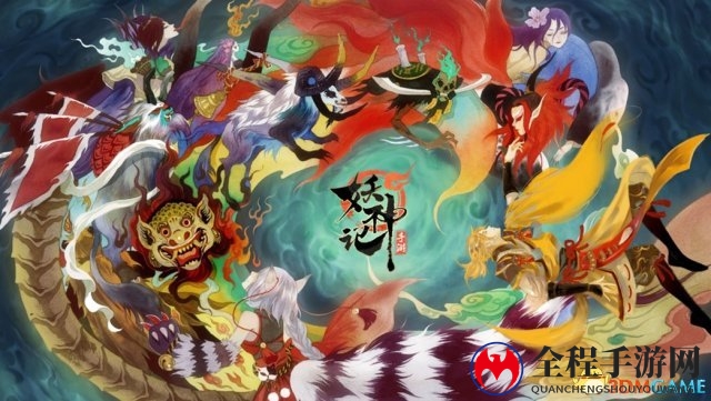 唯美玄幻大作 《妖神记》国风二次元破壁在即c