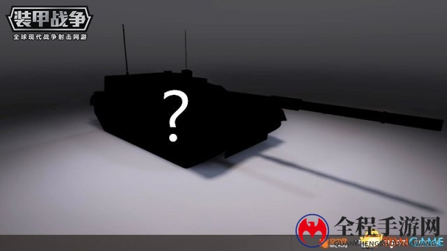96系列坦克上线 《装甲战争》超测前瞻爆料