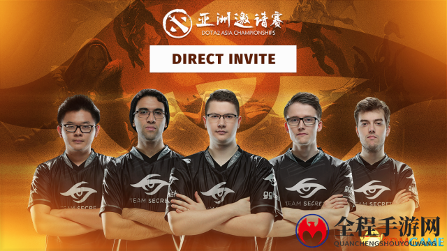 《DOTA2》亚洲邀请赛 最后一支受邀战队公布