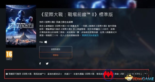 3dmgame