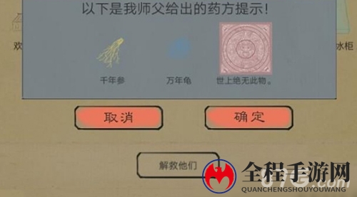 所谓侠客绝无此物