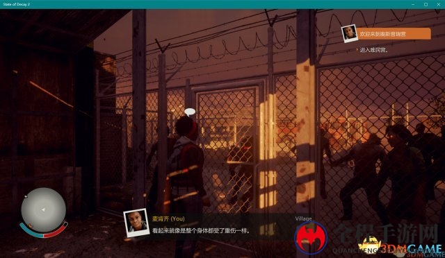 狂干僵尸 3DM汉化组制作《腐烂国度2》汉化下载