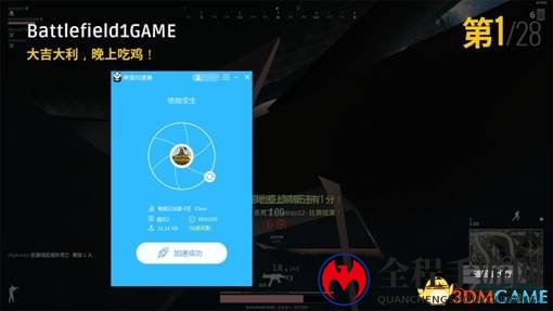 绝地求生加速器用熊猫 新手注意这些问题轻松进前十