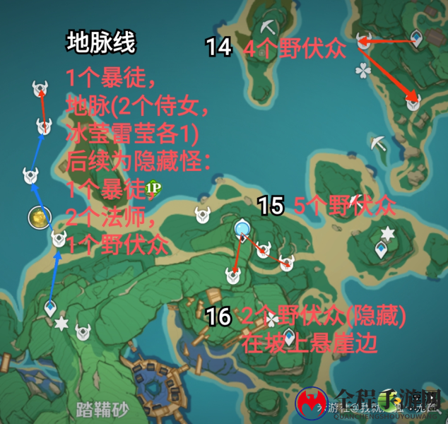 原神2.0稻妻锄大地最佳路线图分享
