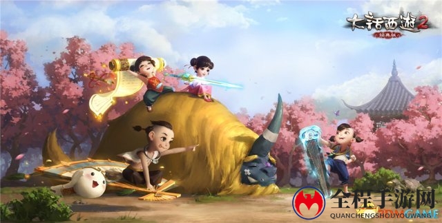 情义定格一瞬间!大话2全新CG《风雪同袍》即将上映