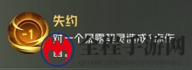 深度解析黑袍会实力与卡组推荐