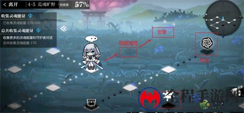 灵魂潮汐4-5通关走法攻略分享