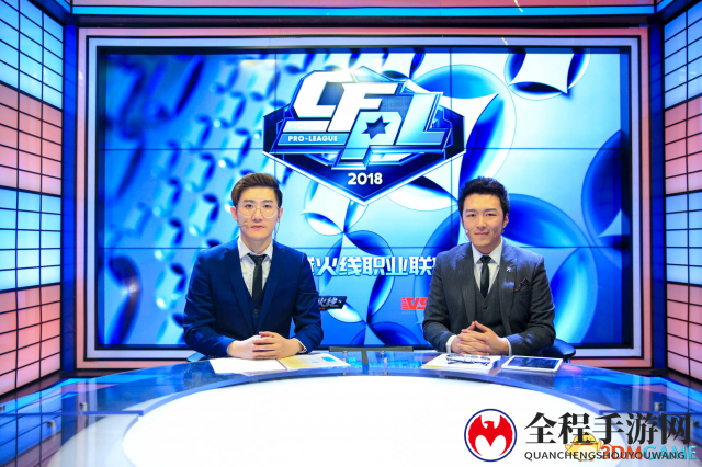 穿越火线双端职业联赛春季赛首日综述 KB&EMG迎开门红