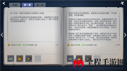 冰原守卫者主线第一章第二幕过关攻略分享