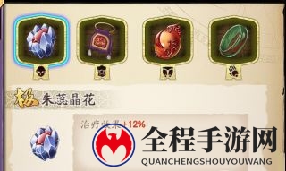 天地劫幽城再临游戏截图1