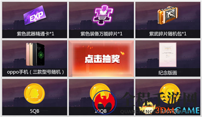 魂斗罗：归来直播夜乐趣多“贱圣”“小战”皇城PK