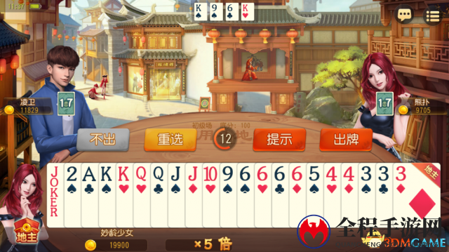 网易游戏：用“慢功”诠释成都“慢生活”