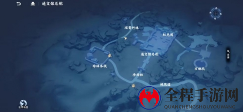 不良人3通文馆地图宝箱详细位置攻略1