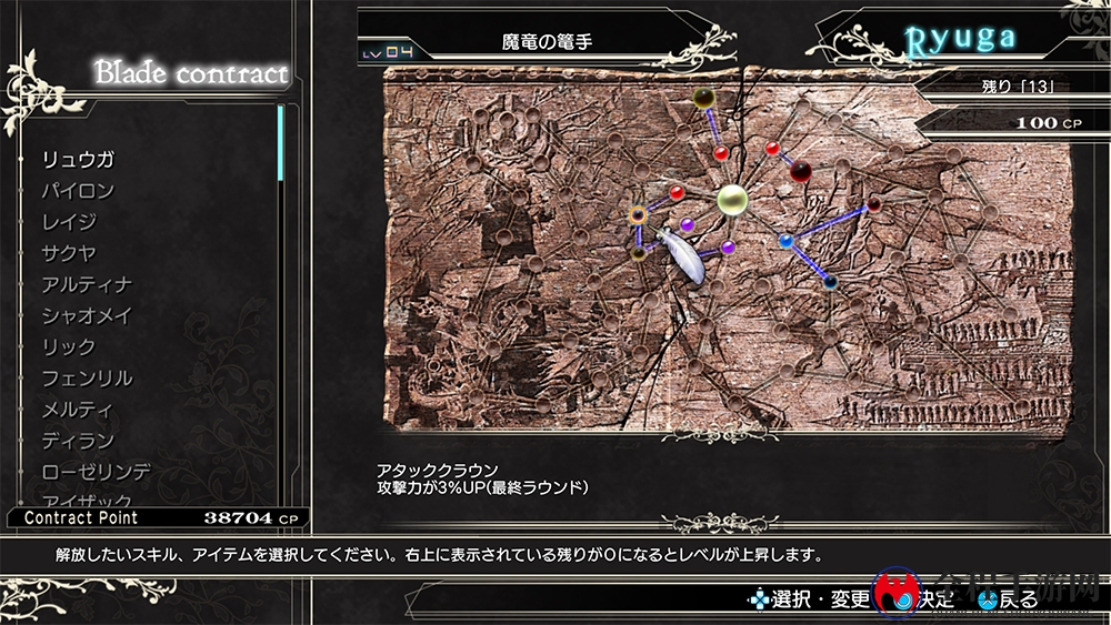 世嘉格斗新作《光明格斗：反叛》最新角色系统情报公开