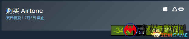 太多怎能挨个试！Steam夏促打折精品VR游戏推介