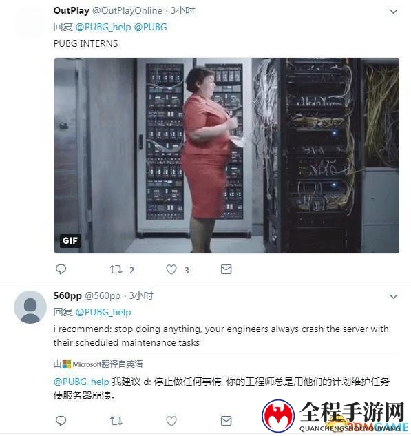 《绝地求生》服务器崩后中外玩家反应 表情包搞笑