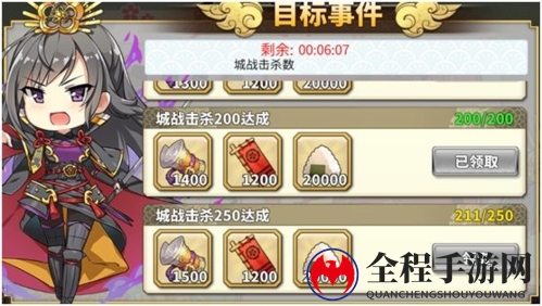 时之幻想曲经验怎么获得4