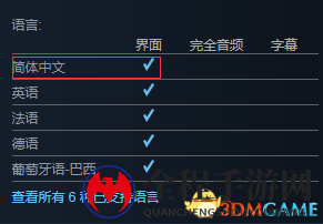 《猎人的喜悦》Steam正式发售 特别好评的休闲游戏