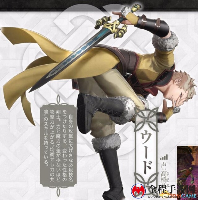 《火焰纹章无双》新追加包情报 美女们开始爆衣吧