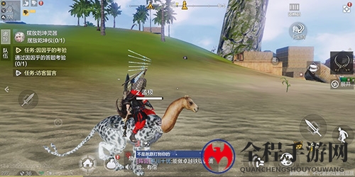 妄想山海坐骑如何吞噬