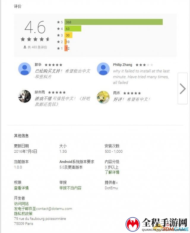 似乎不支持中文