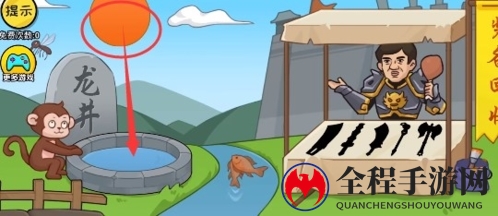 抖个大包袱寻找5件武器怎么过4
