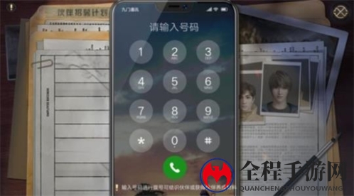 新盗墓笔记游戏截图2