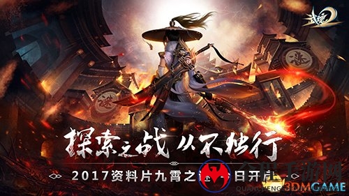 中国最强大脑携手环球小姐共闯《武魂2》神奇迷宫