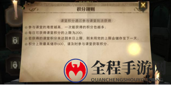 哈利波特魔法觉醒炼药攻略