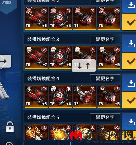 异界事务所新手装备攻略