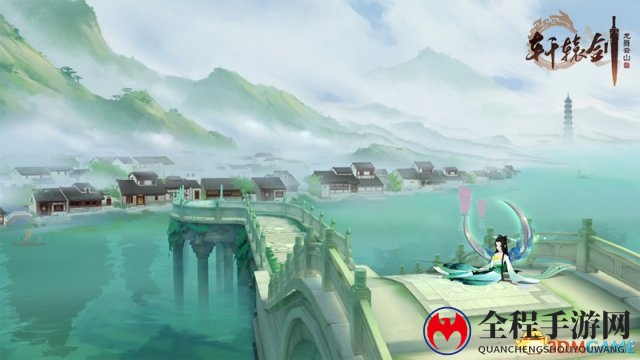 网易《轩辕剑龙舞云山》公测定档，共赴盛唐之约!