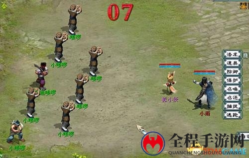 大话2五一活动“侠影潜踪”——清除喽啰