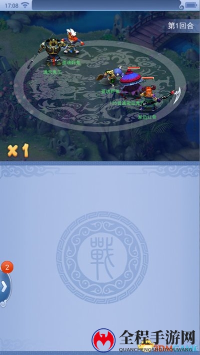 情满双十一《梦幻西游》电脑版与你结伴共除寂寞