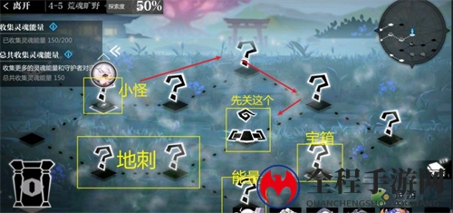 灵魂潮汐4-5通关走法攻略分享