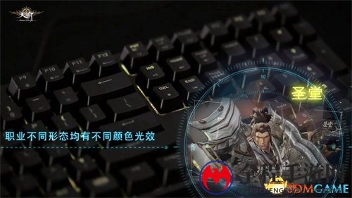 比你更懂游戏的键盘 《天谕》定制机械键盘介绍