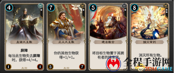 网易《秘境对决》卡牌背后的故事之二十——教会的威严