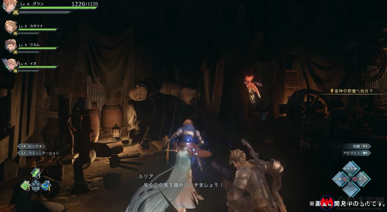 画面相当出色！《碧蓝幻想：RELINK》最新开发版实机演示放出