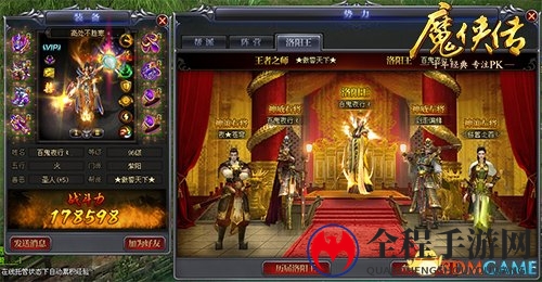 我发现了一群强大的妹子《魔侠传》新服今日开启