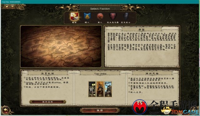 3dmgame