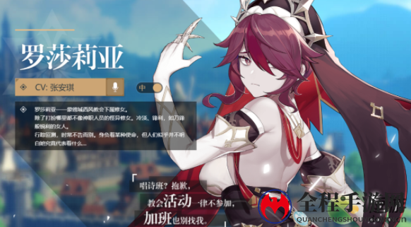 原神万叶角色池性价比分析