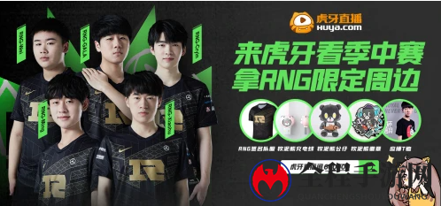 虎牙MSI：终极下饭大对决，DK鏖战五局险胜MAD挺进决赛