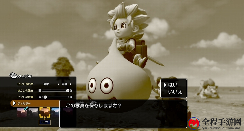 轻松借鉴别人创意《勇者斗恶龙：建造者2》拍照取材系统情报公开