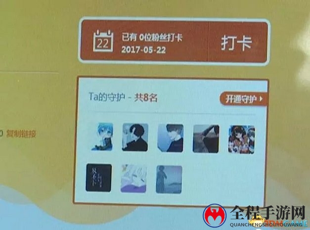 小学生打赏手游主播花费近四万元 吓坏环卫工妈妈