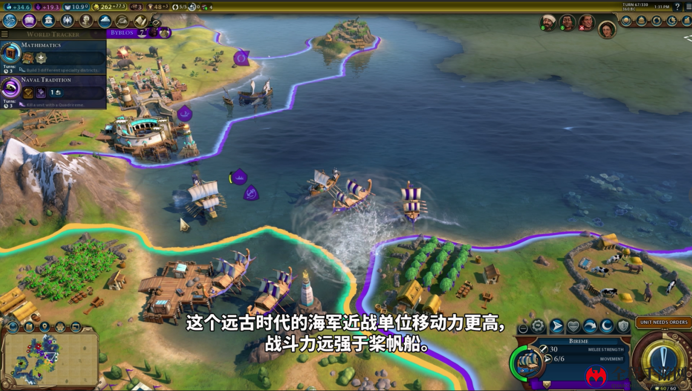 地中海的紫红国度 《文明6》新势力腓尼基介绍