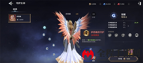 无神之界5