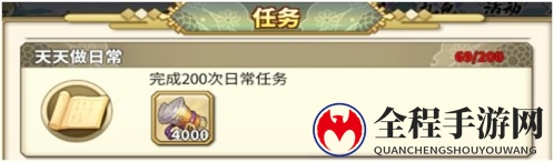 时之幻想曲经验怎么获得2